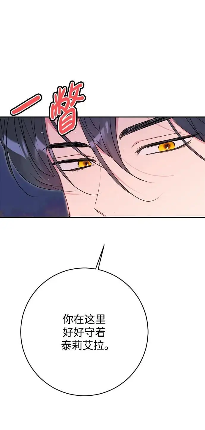 第55话 第11页