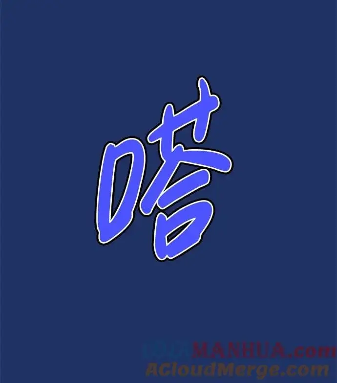 第55话 第16页