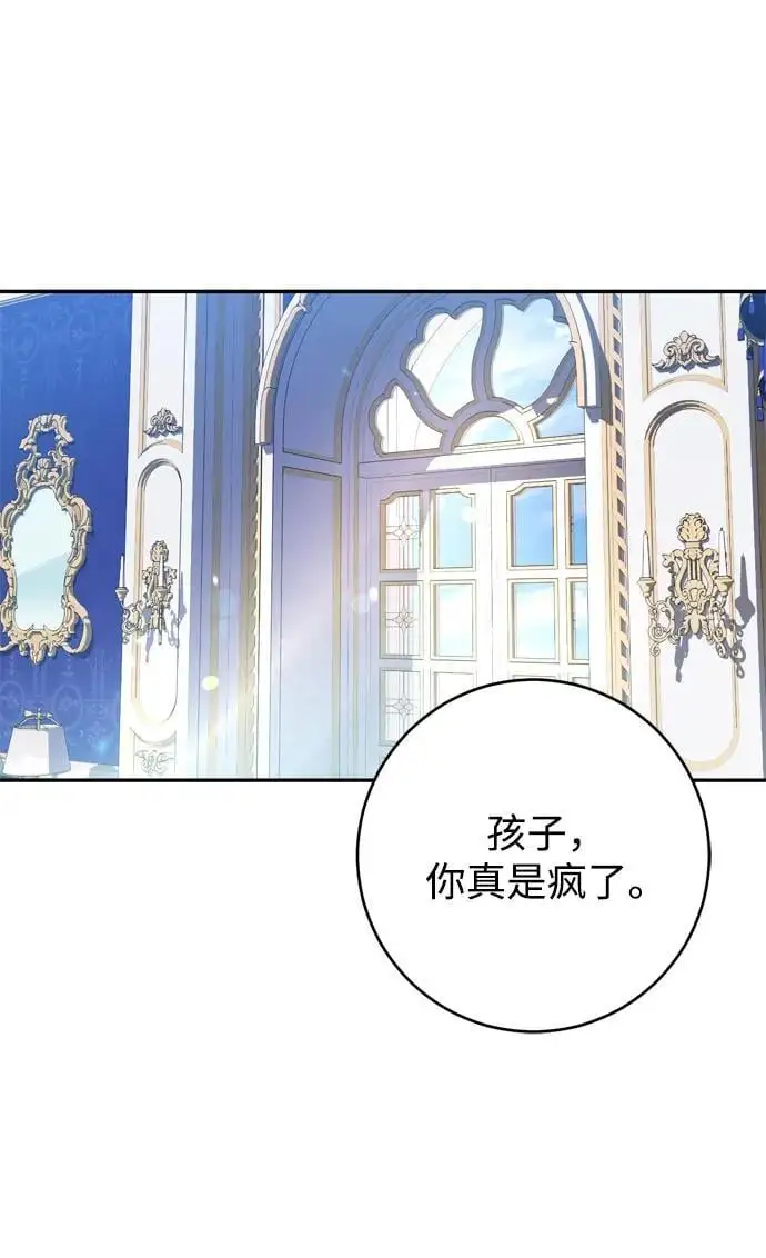 第55话 第26页
