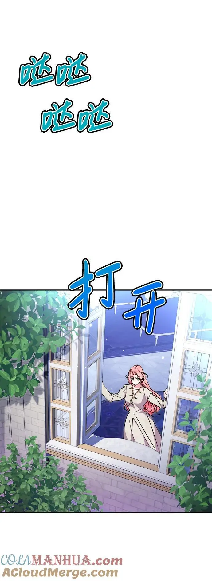 第55话 第31页