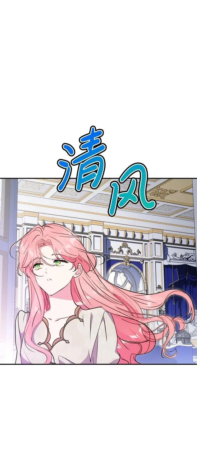 第55话 第32页