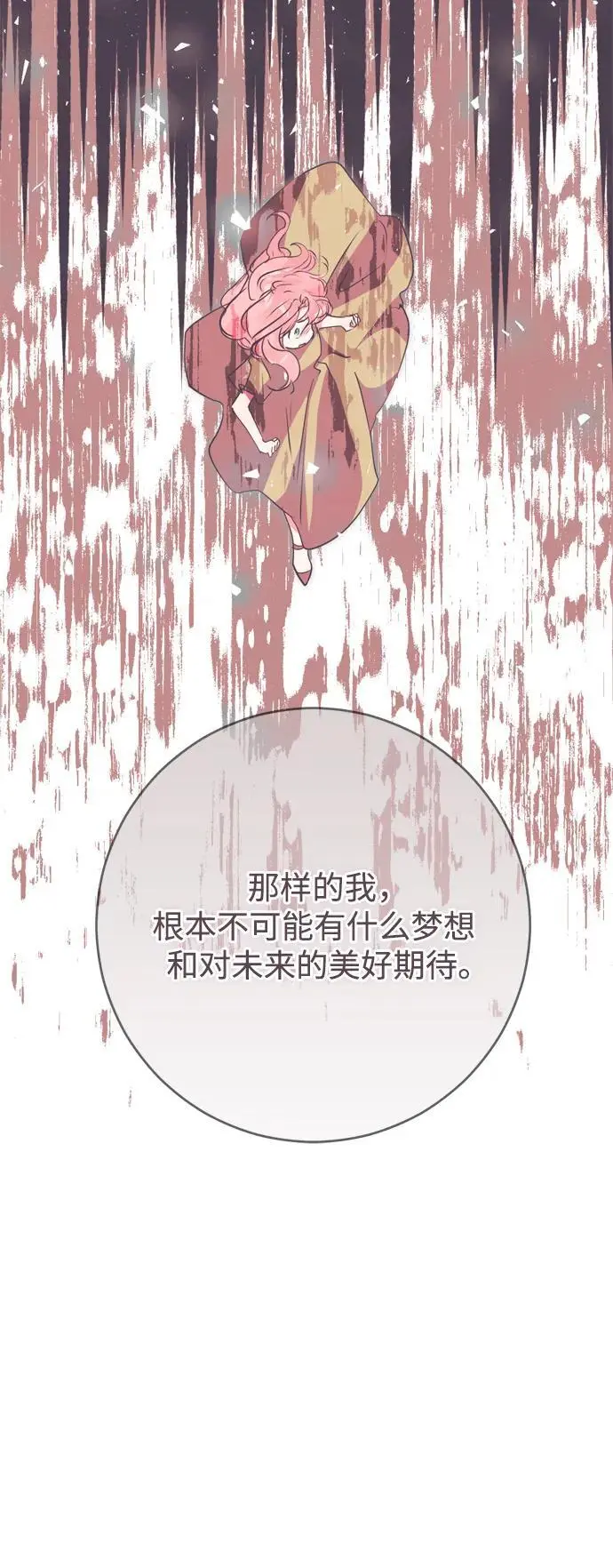 第55话 第36页