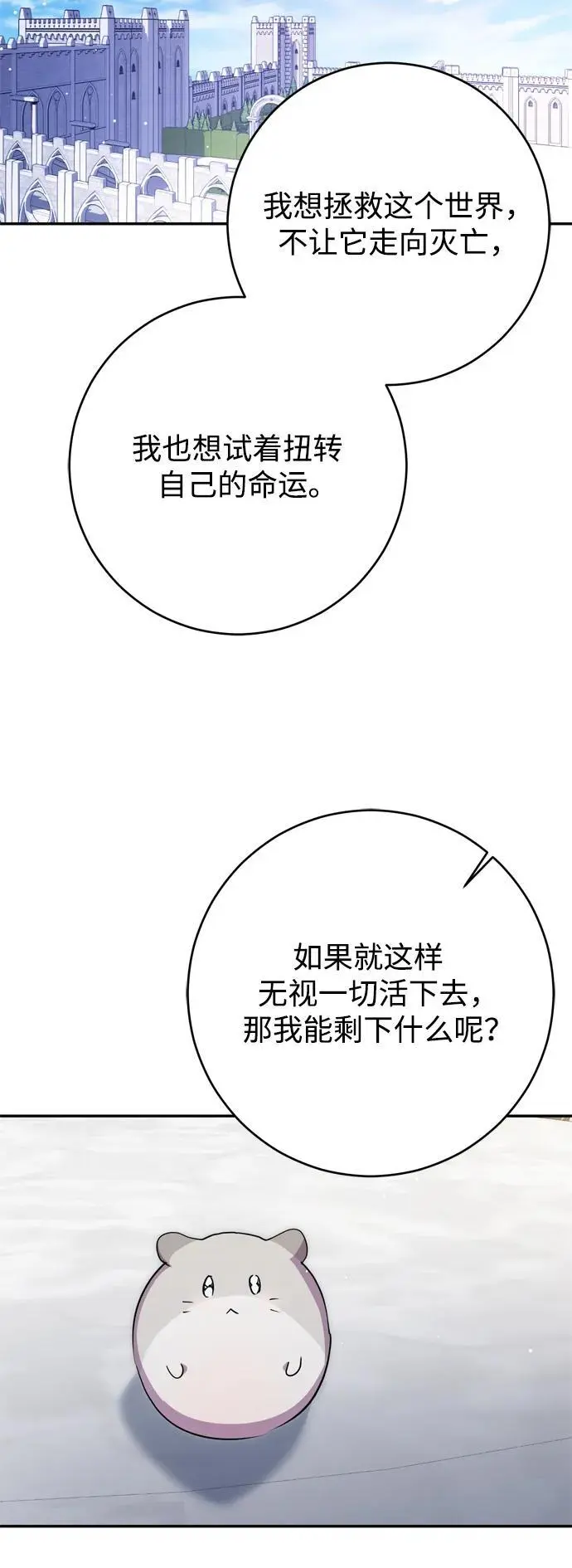 第55话 第39页