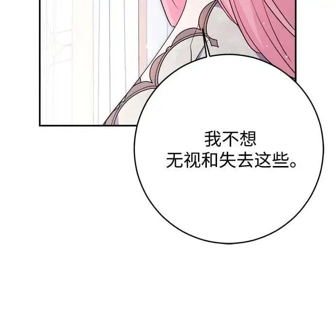 第55话 第41页