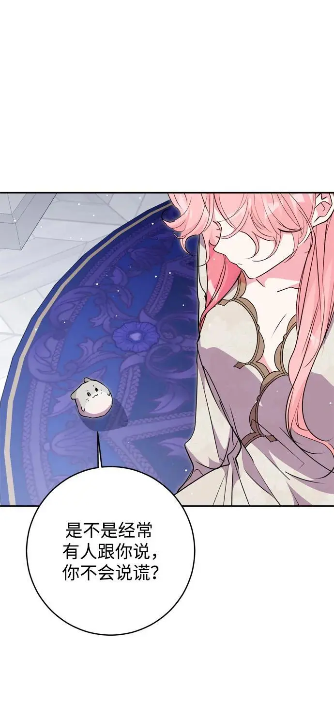 第55话 第42页