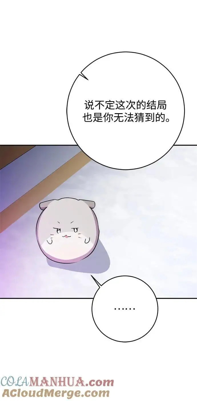 第55话 第46页