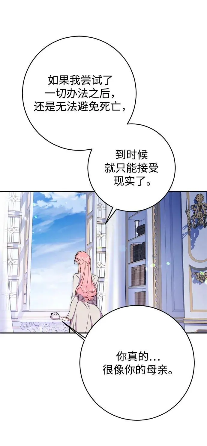 第55话 第48页