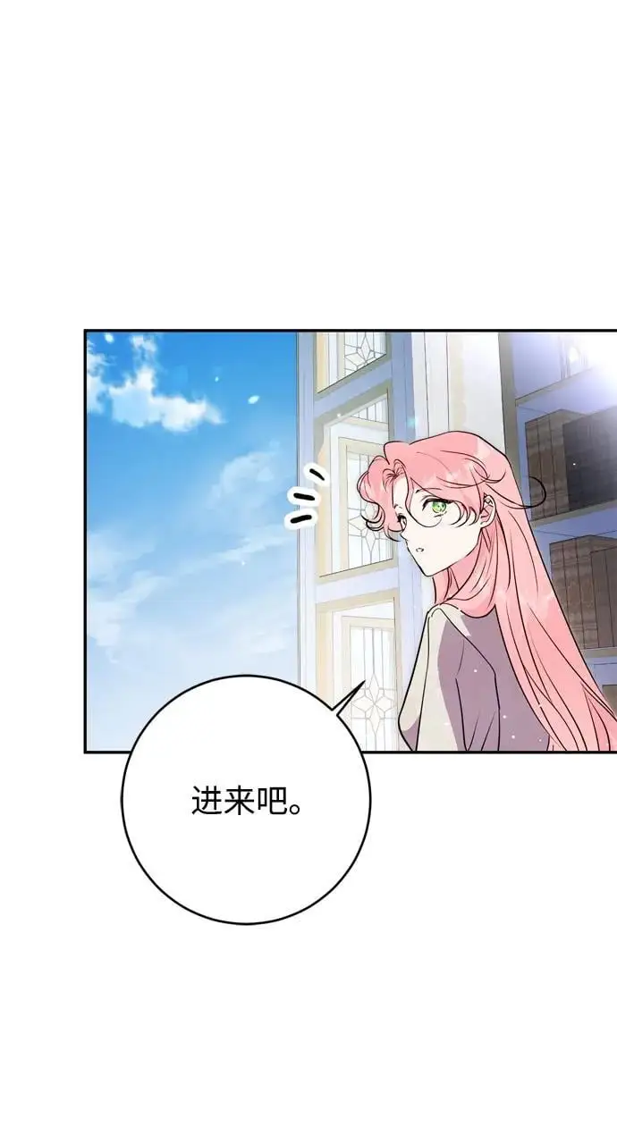 第55话 第50页