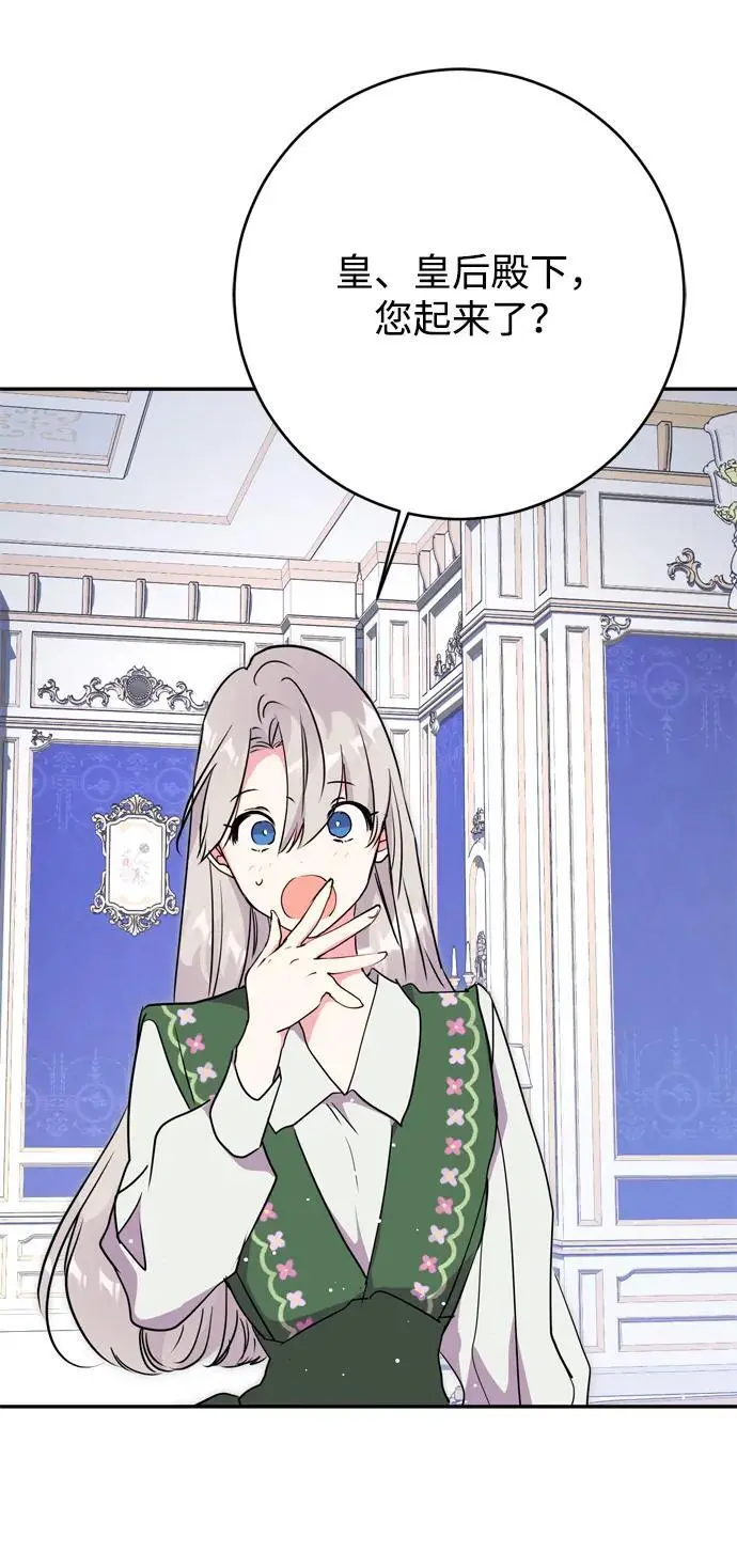 第55话 第51页