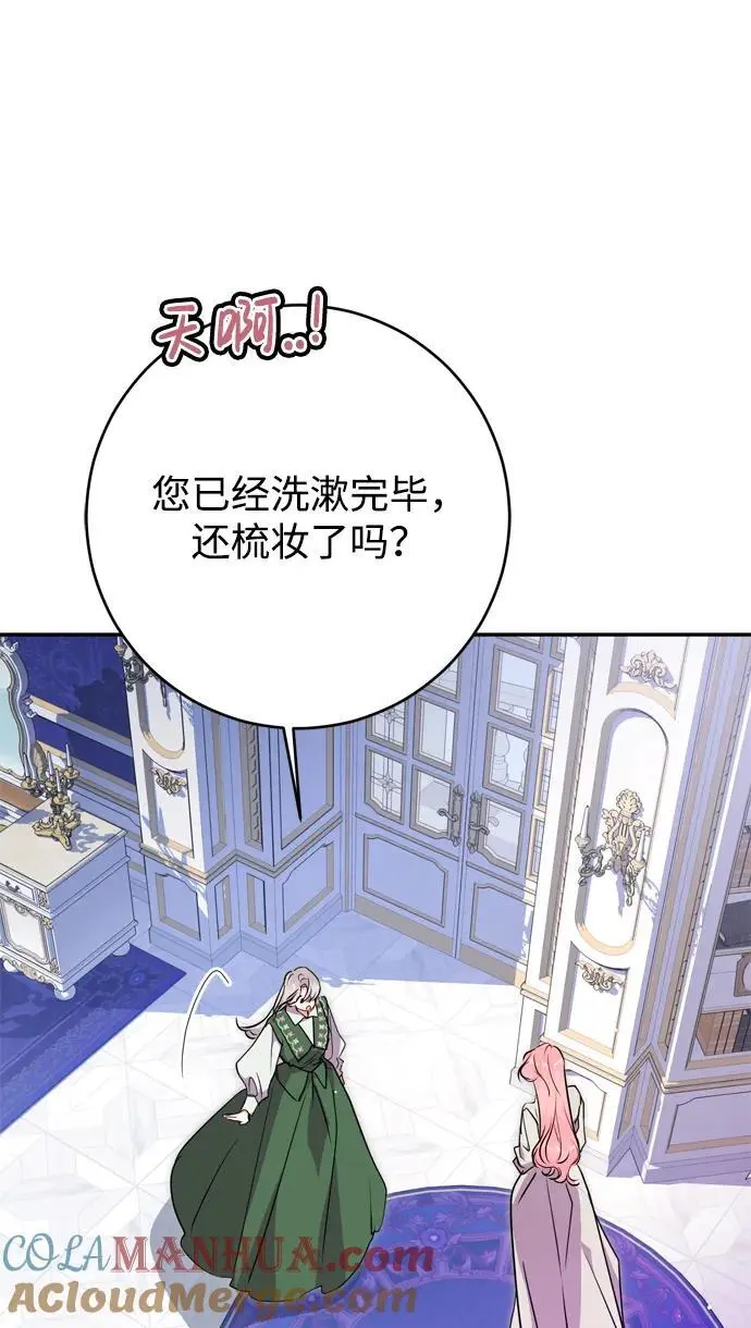 第55话 第52页