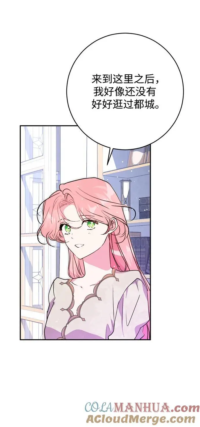 第55话 第55页