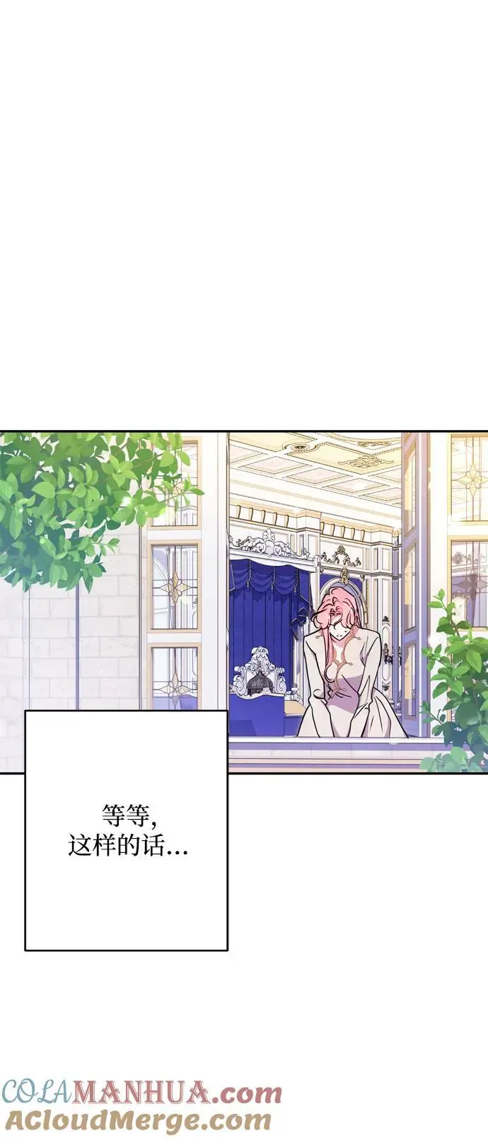 第55话 第70页