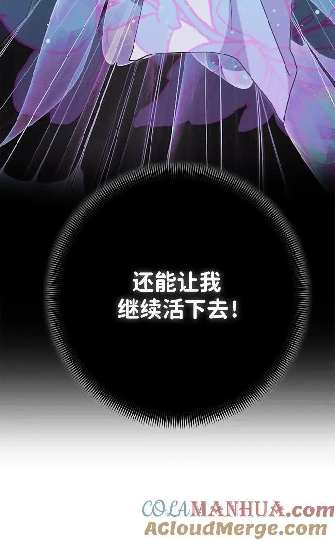 第55话 第76页