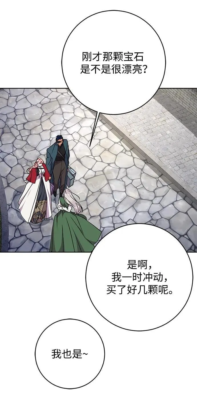 第56话 第9页