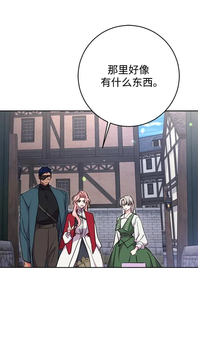第56话 第12页