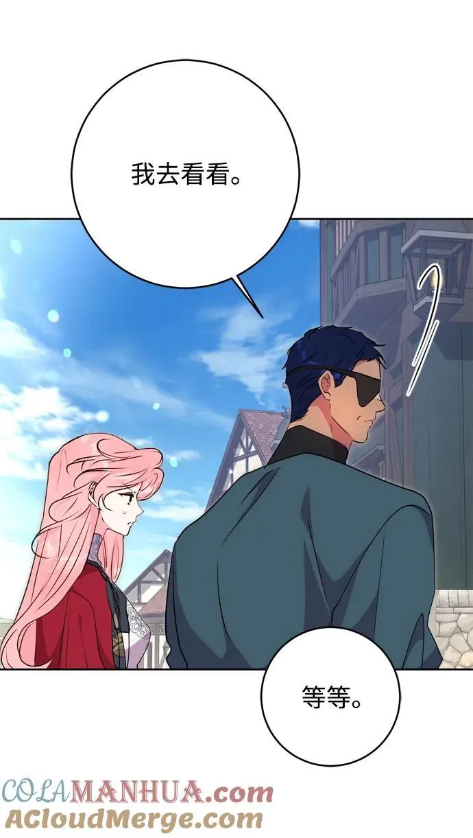 第56话 第13页