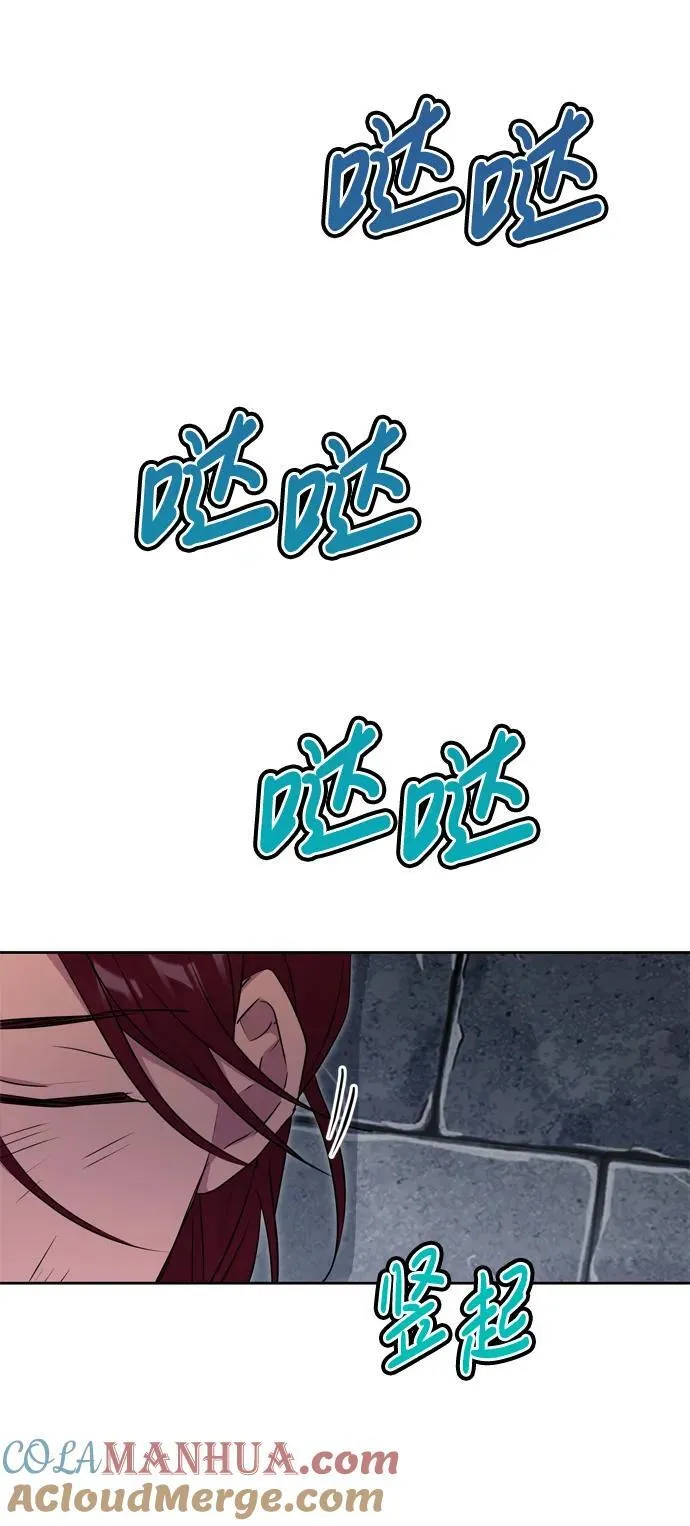 第56话 第16页