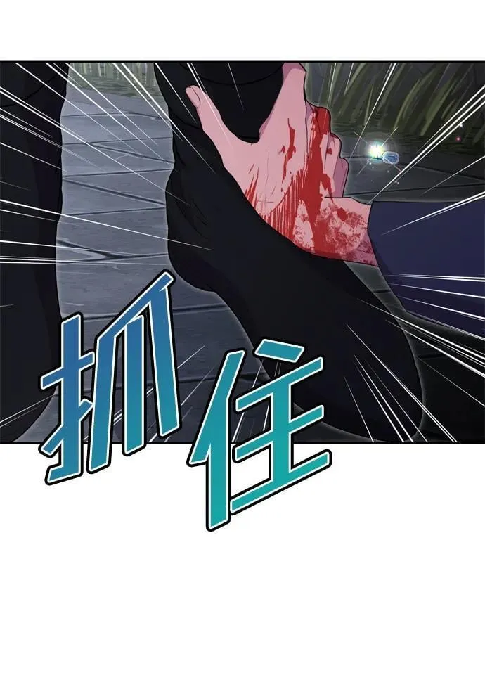 第56话 第17页