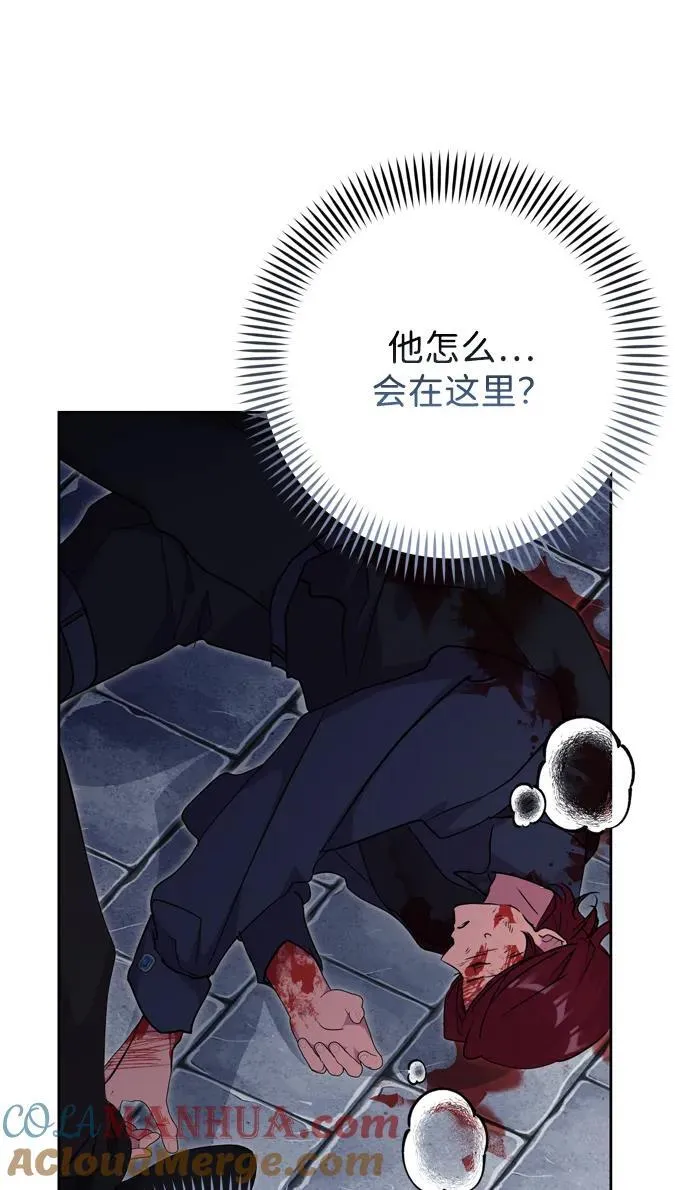 第56话 第19页