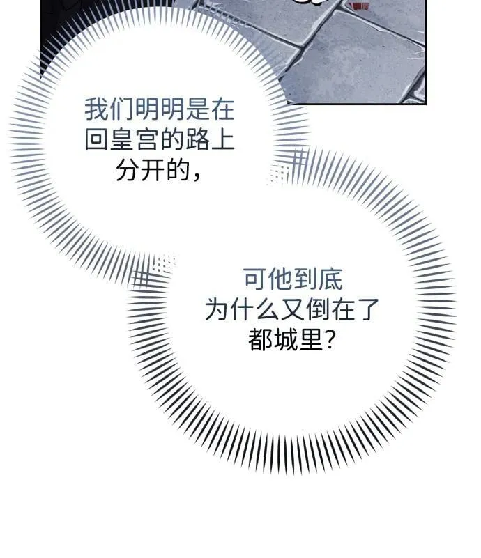 第56话 第20页