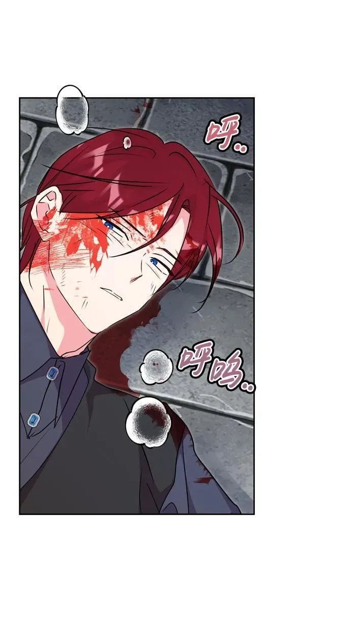 第56话 第23页