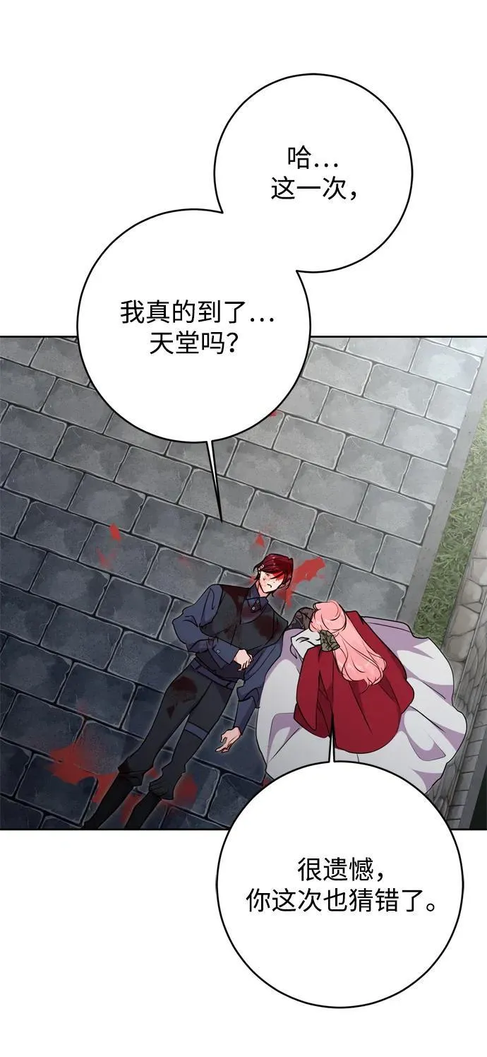 第56话 第24页