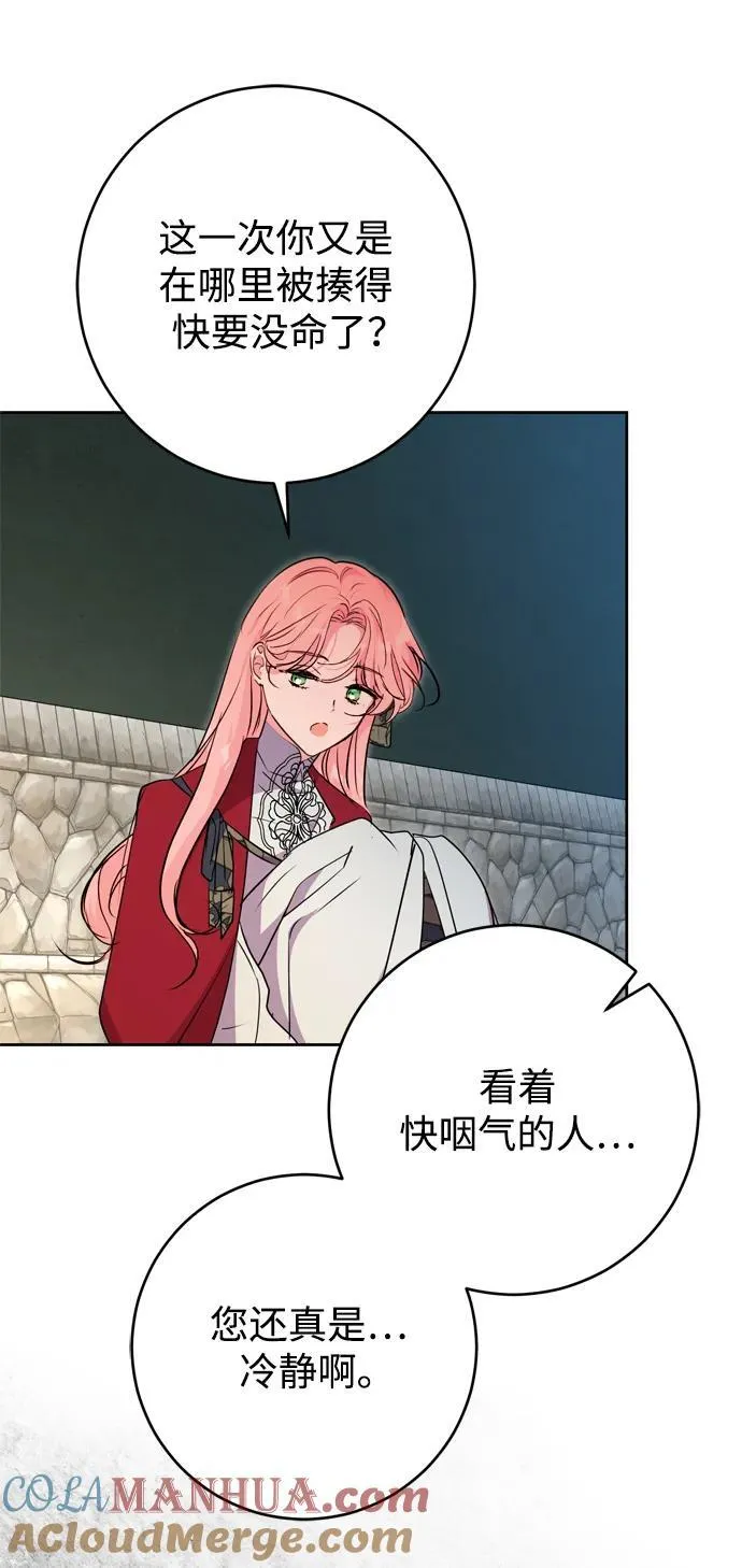 第56话 第25页