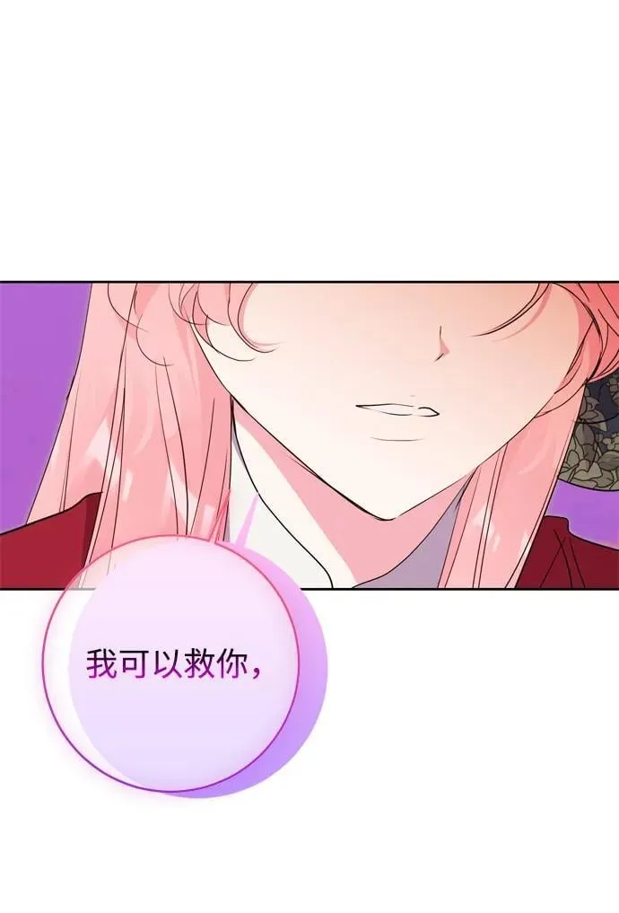 第56话 第29页
