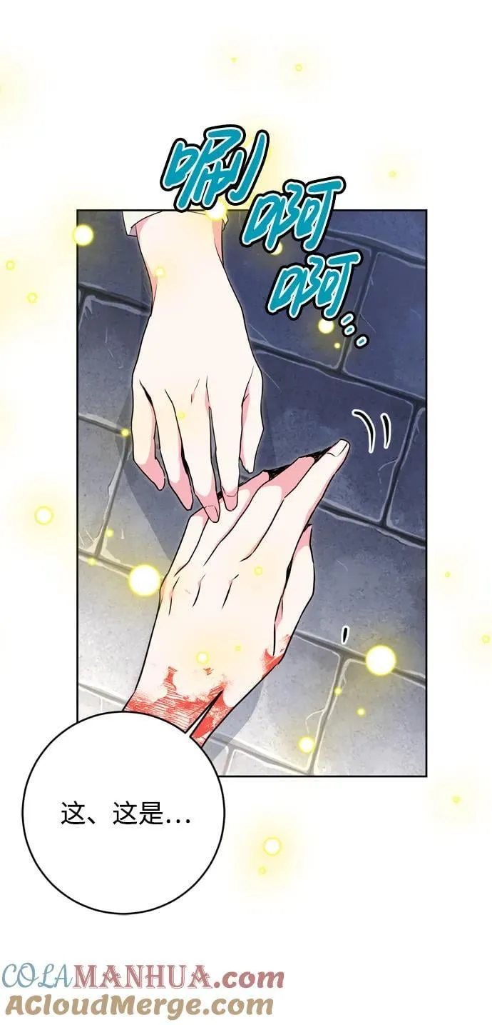 第56话 第34页