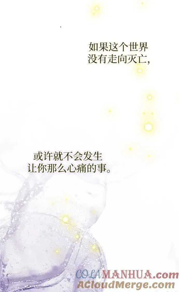 第56话 第37页