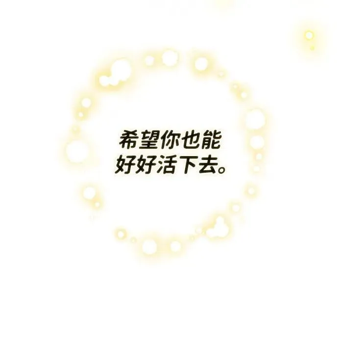 第56话 第39页