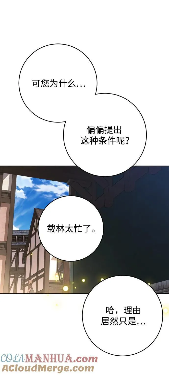 第56话 第40页