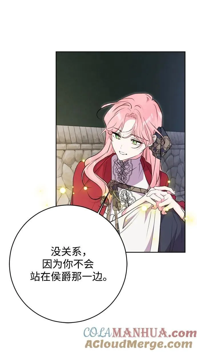 第56话 第43页