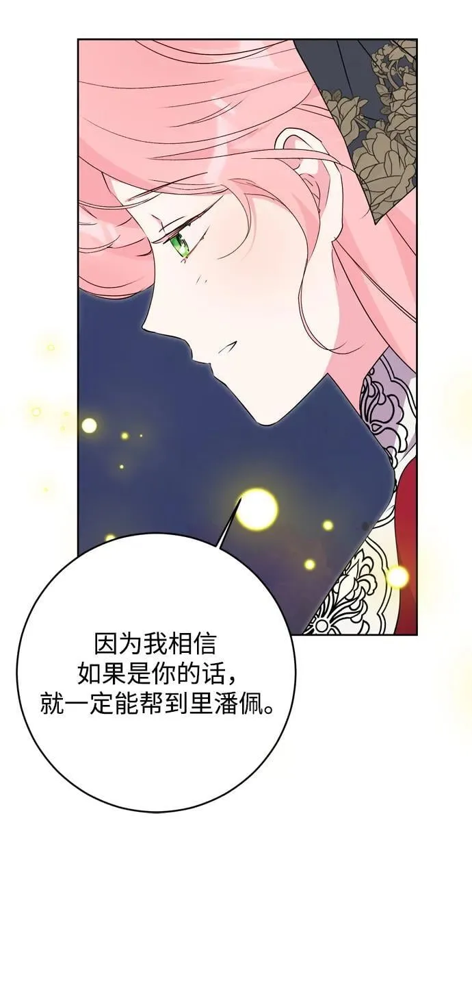第56话 第47页