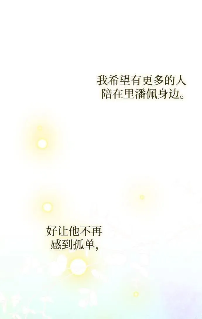 第56话 第48页