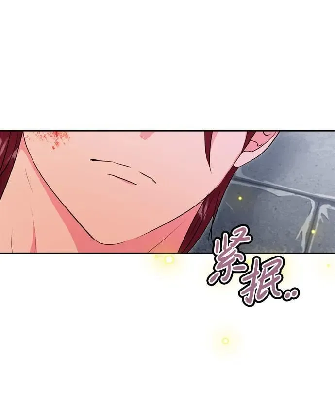 第56话 第50页