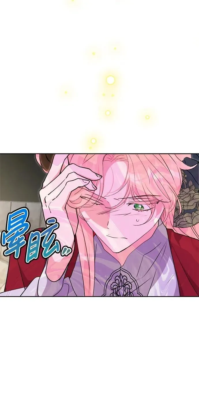 第56话 第53页