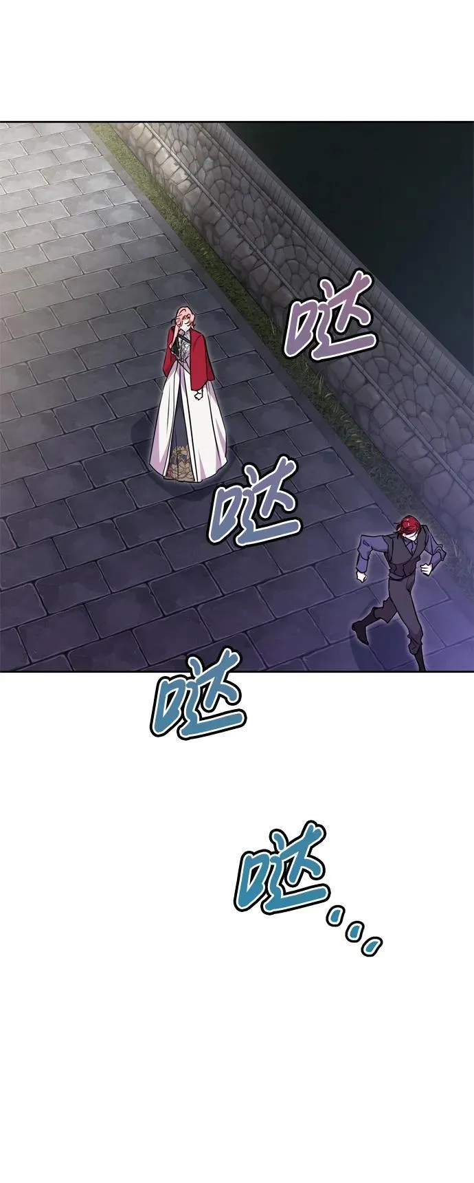 第56话 第59页