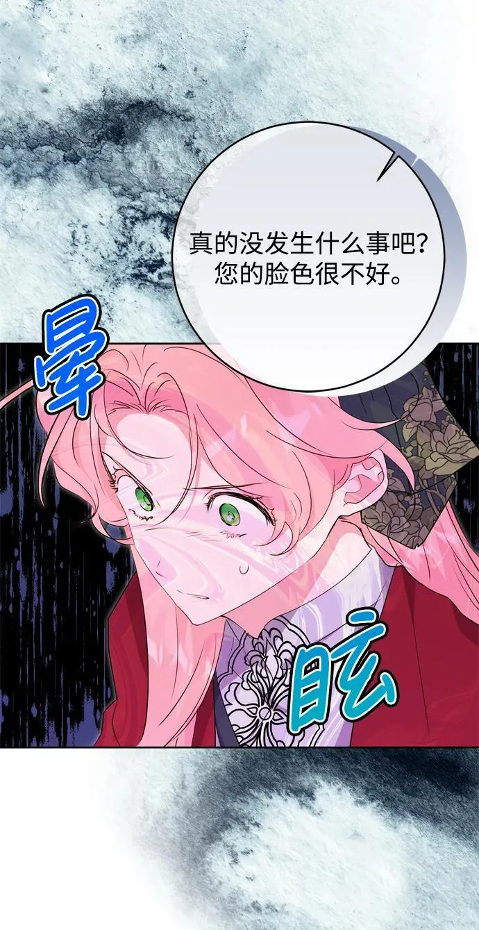 第56话 第62页
