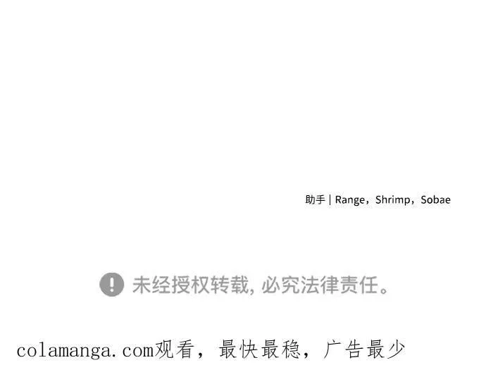 第56话 第66页