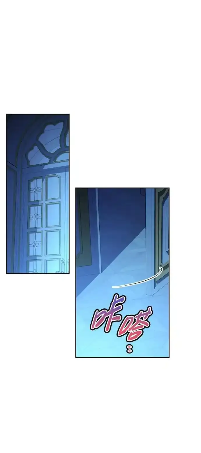 第57话 第2页