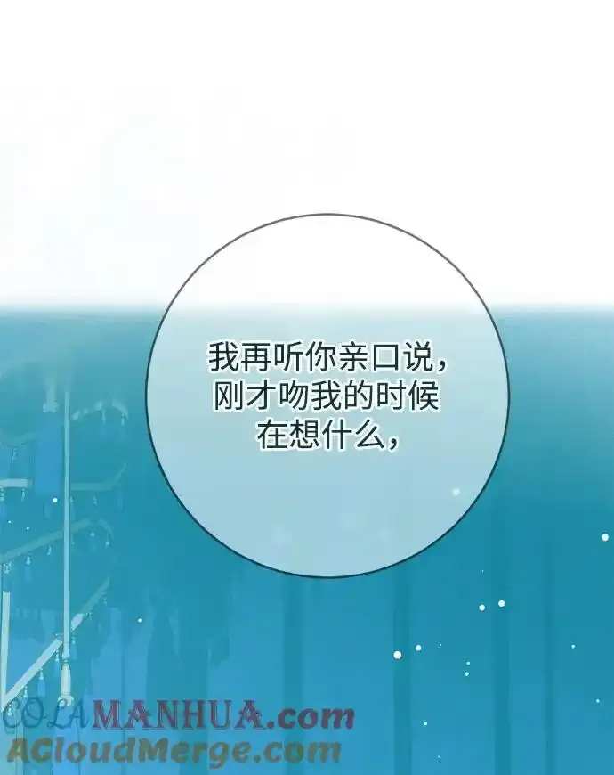 第57话 第10页