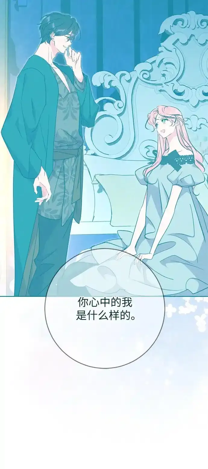 第57话 第11页