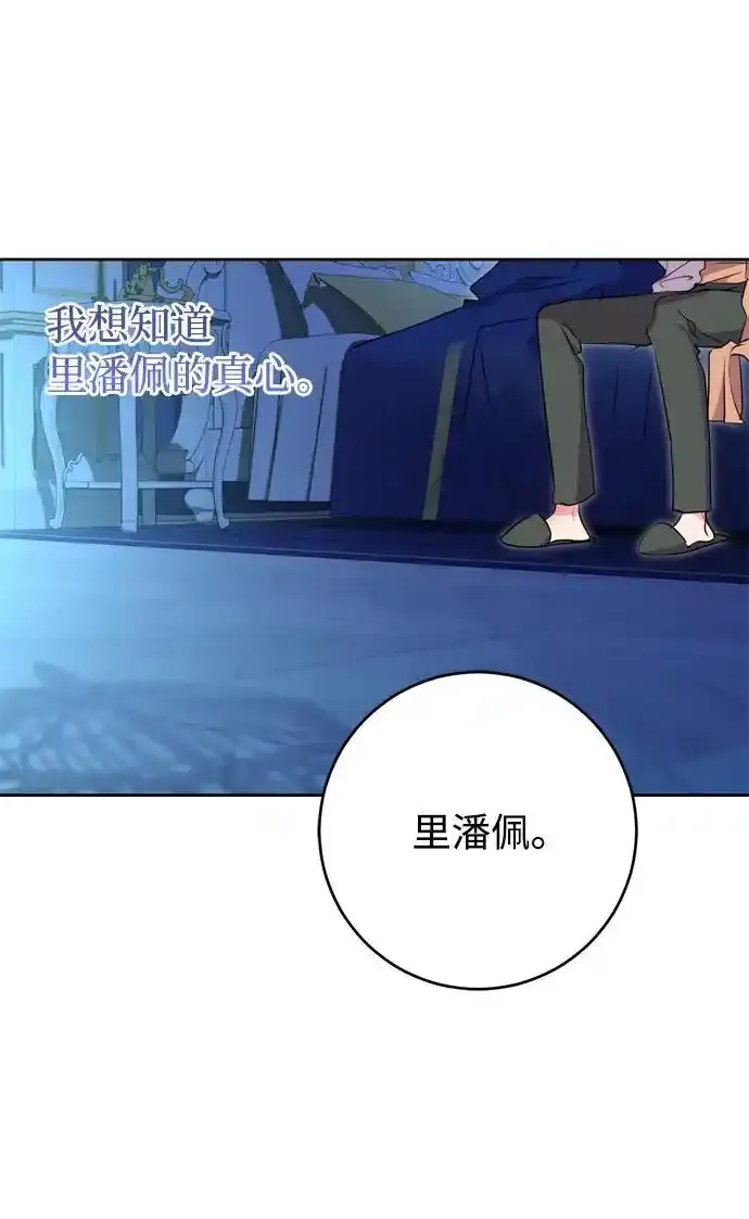 第57话 第12页