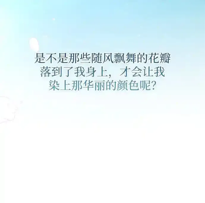第57话 第18页
