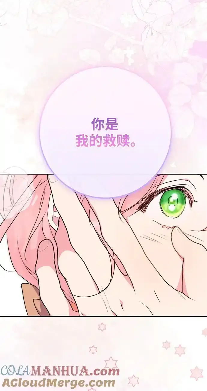 第57话 第22页