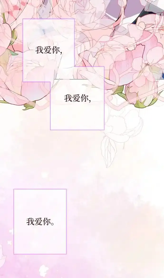 第57话 第24页