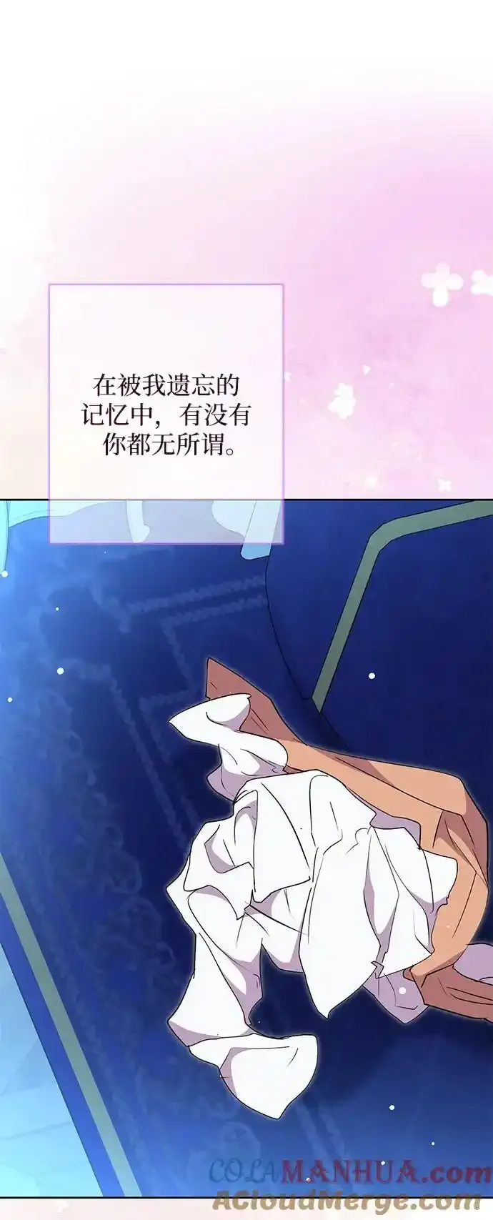 第57话 第28页