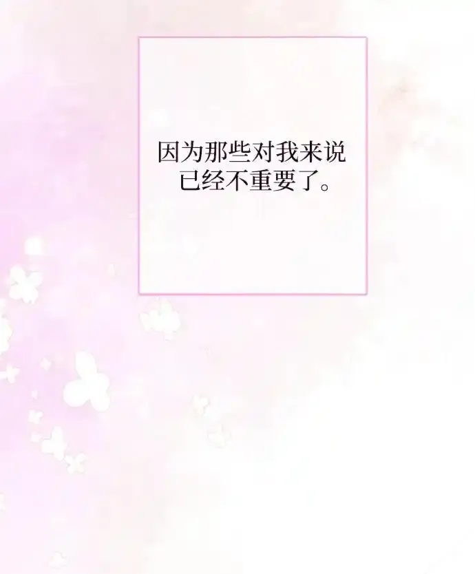 第57话 第29页