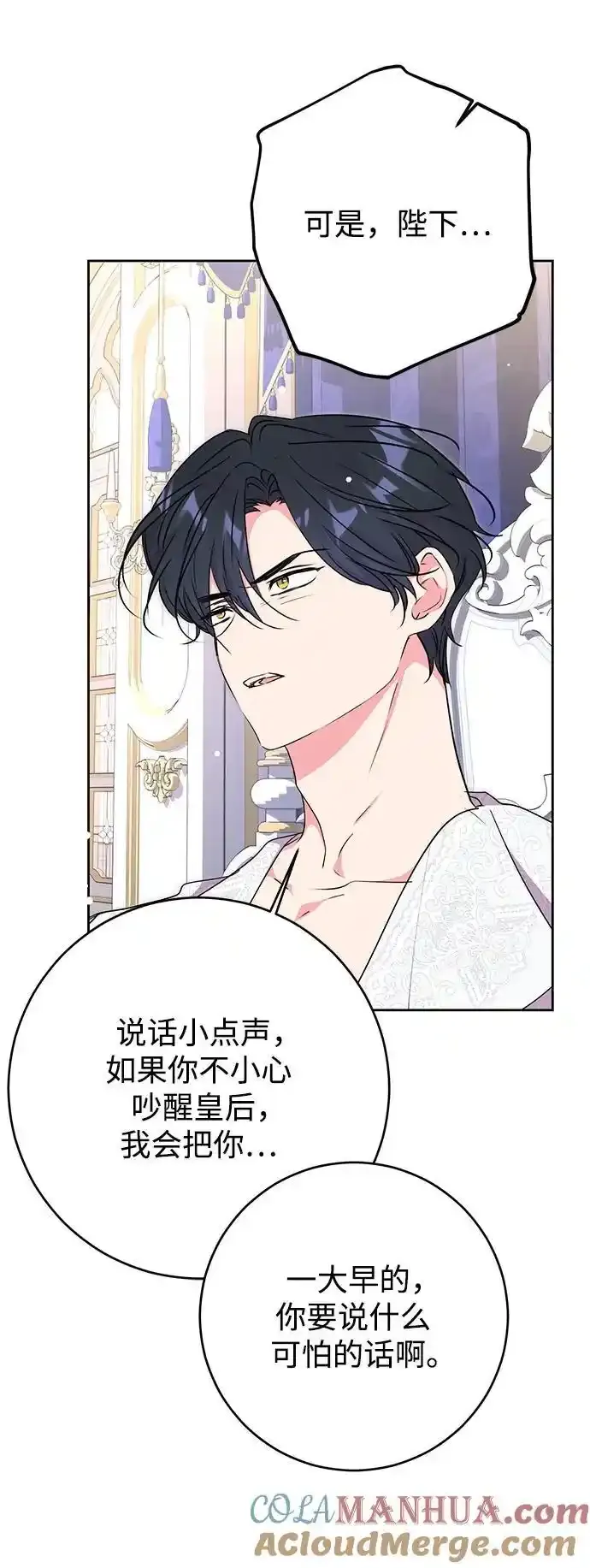 第57话 第34页